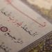 Usai Aksi Politikus Swedia, Tokoh Belanda Sobek Dan Bakar Al Quran